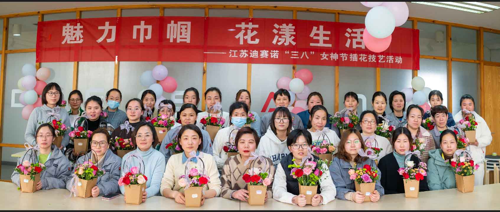 米兰平台app体育-官方版
公司举办“三八”女神节插花技艺活动