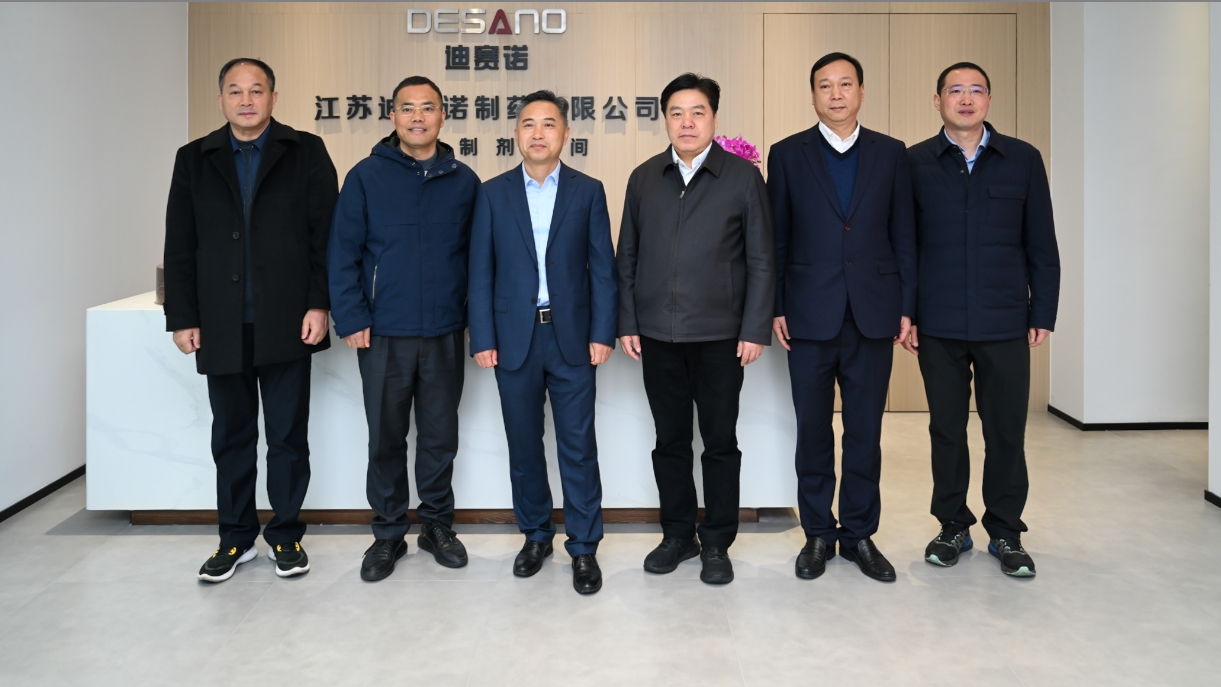 溧阳市领导一行到访米兰平台app体育-官方版
