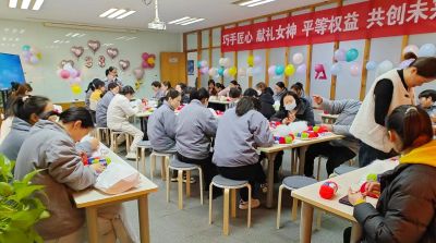 米兰平台app体育-官方版
举办三八妇女节活动，展现女职工风采