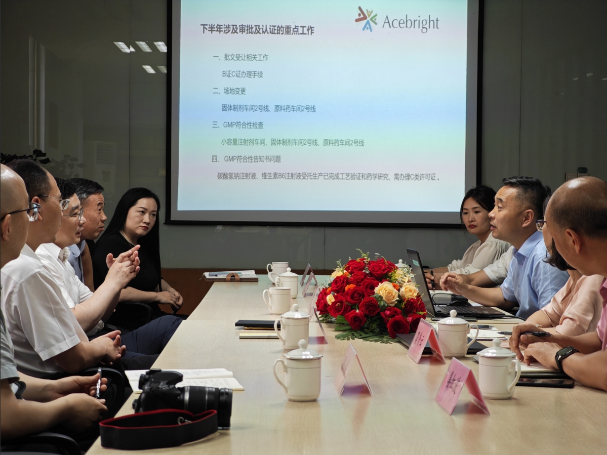江苏省药监局调研米兰平台app体育-官方版

