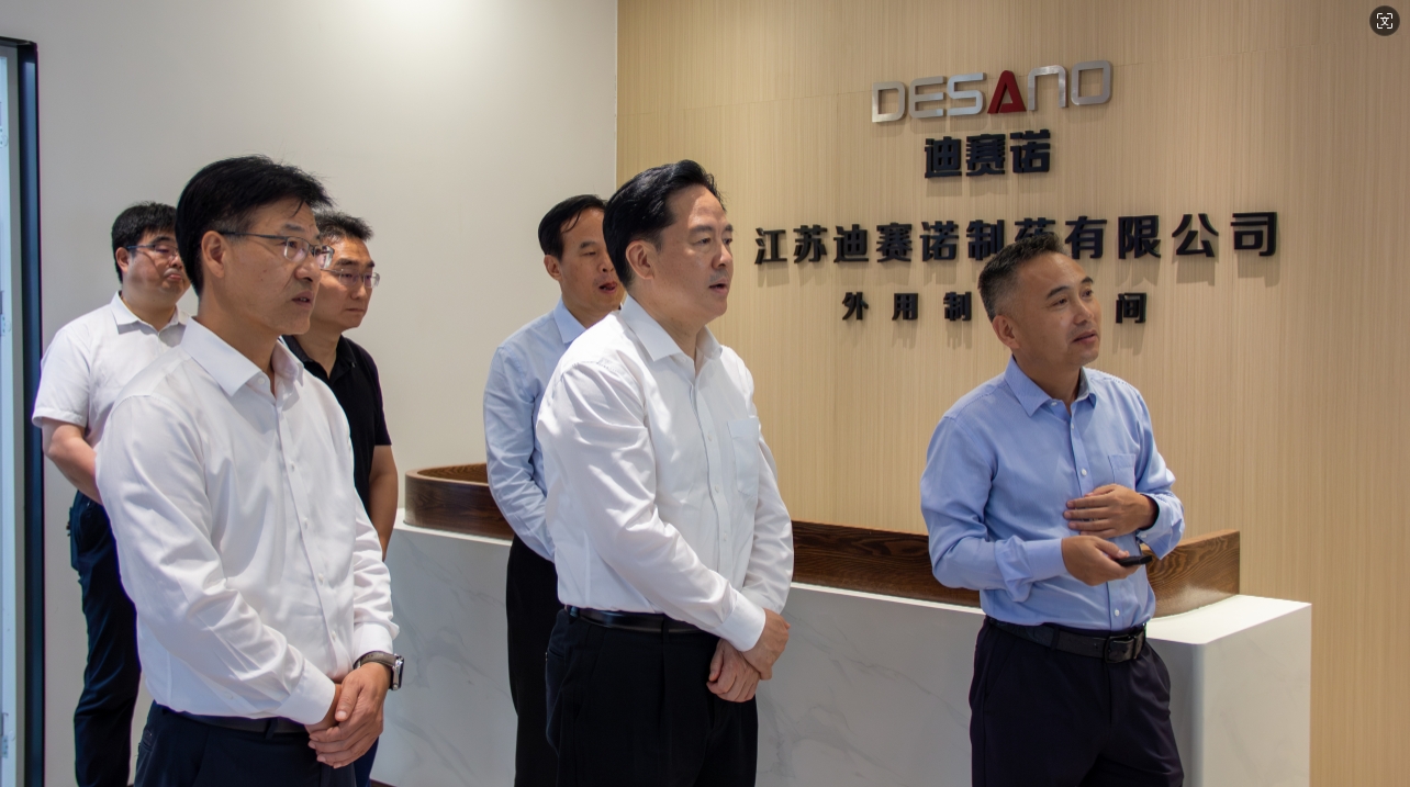 常州市委书记陈金虎来溧走访米兰平台app体育-官方版
