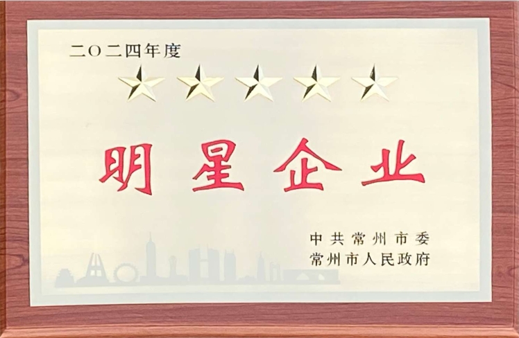 喜报——米兰平台app体育-官方版
荣获多项政府表彰
